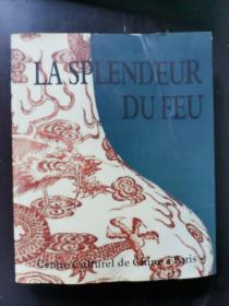 LA SPLENDEUR DU FEU 燃烧的辉煌 英文版