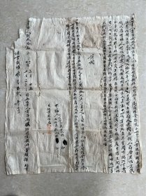 民国37年，广东云浮县横路村叶显祥卖子契约，卖价乳金港纸银600元，云浮卖至开平，加盖开平赤坎埠双益担保店印章