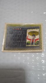 彩色老歌片云南民歌（小河躺水）