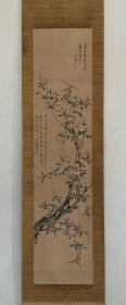 清代女诗人吴兰畹画海棠 潍县丁廷珍题