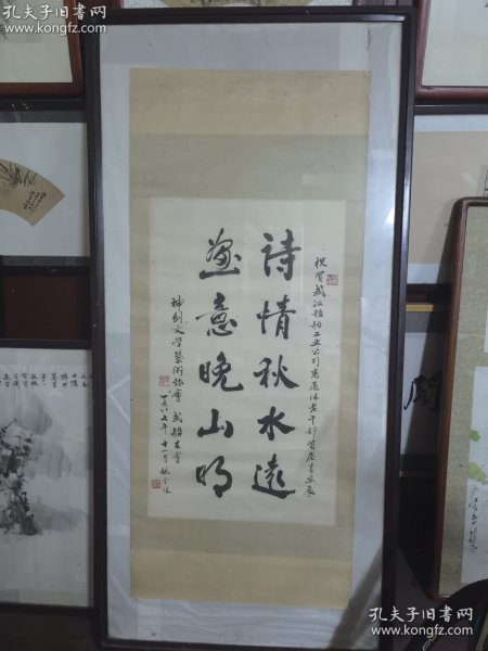 姚雪垠