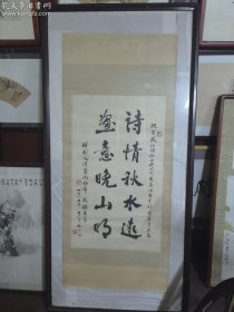 姚雪垠