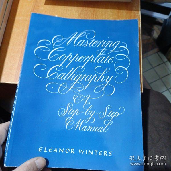 Mastering Copperplate Calligraphy：A Step-by-Step Manual