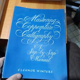 Mastering Copperplate Calligraphy：A Step-by-Step Manual