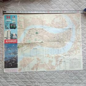 重庆交通旅游图 1993年 老地图