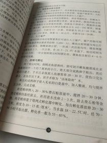 绿色丛书：南方淡水养殖实用技术