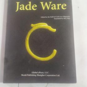 JadeWare，玉器