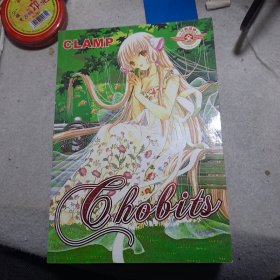 chobits【1--6】