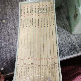 读有所得25-36（典藏版）（套装共12册）