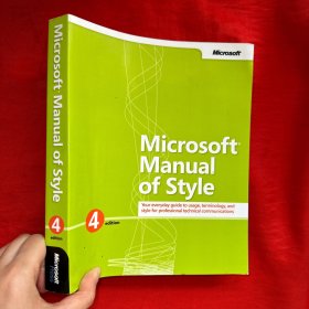 Microsoft Manual of Style【16开】