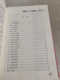 告诉您每一味中药的来历：讲故事学中药（第3、4册）两册合售