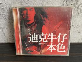 台版 迪克牛仔 本色 些许细痕 CD