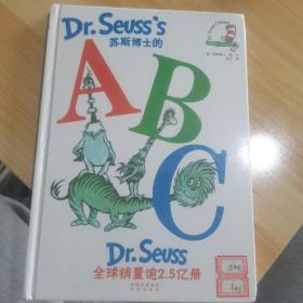 苏斯博士的ABC