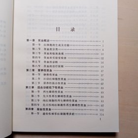 小儿贫血的防治及护理