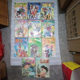 11本90年代卡通、漫画画书：热门少年TOP4-7、卡通城选集第一集(创刊号)、新画王5-6、13、超级画王1、4。品优，无涂画，不缺、不少页