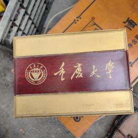 重庆大学包装盒（尺寸以图片尺寸为准）请买家根据实物上传的图片自鉴商品的名称及年代和用途，代售商品不讲价不包邮