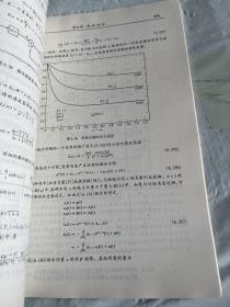 国外电子与通信教材系列·检测、估计和调制理论（卷1）：检测、估计和线性调制理论