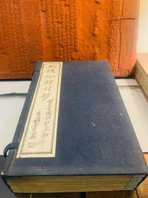 秋蟪吟馆诗钞（附来云阁词钞文钞）线装一套6本 吴昌硕题写书名