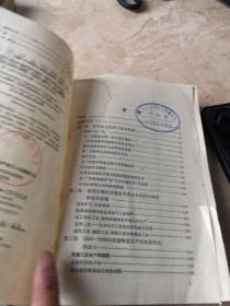 西德的资本再生产和工人阶级状况