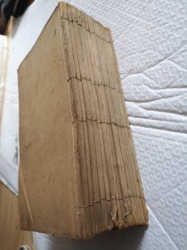 中医资料！清光绪九年木刻本 线装《御纂外科金鉴》16卷 十六册一套全（带涵套 破旧） 保真