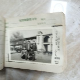 毛主席语录卡片本，内有56张黑白相片。