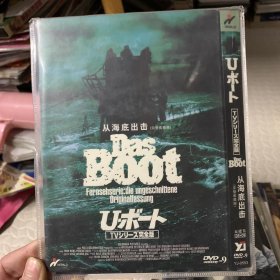 从海底出击 DVD 双碟