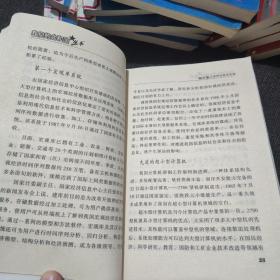 我们的共和国丛书振兴卷春天的故事、说凤阳道凤阳、城市的心跳、天堑变通途、风雨校园五十春、深圳潮、闪光的金牌、香港明天更好、挖掘出来的辉煌世界、高科技前沿追踪
我们的共和国丛书任重卷：海峡两岸盼统一、资源与可持续发展、迎接知识经济时代、21世纪科学技术展望、世纪之交的家园、人类自身的麻烦、面对动荡的世界、向贫困挑战我们的共和国丛书奠基卷军阀时代的怪胎等
我们的共和国丛书缔造卷秘密战线等【38本合售】