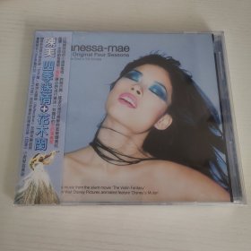 小提琴演奏家 陈美 四季迷情+花木兰 上海声像全新正版CD光盘