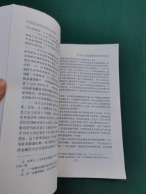 马克思主义经济危机理论与当代现实