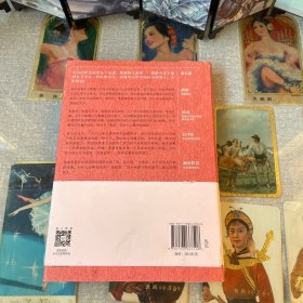 张五常经典作品 中国的经济制度