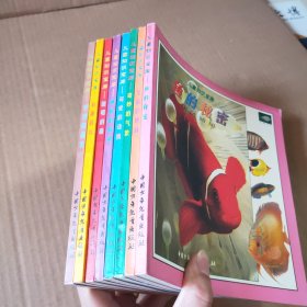 儿童知识宝库（全8册）宇宙的奥秘，有趣的鸟，聪明的兽，神秘的昆虫，可爱的动物，奇妙的气象，美丽的地球，鱼的秘密