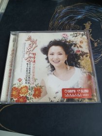 五彩东方—杨学进 中国民歌演唱专辑 CD