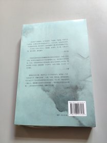 人有病，天知否：1949年后中国文坛纪实