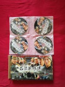 吕梁英雄传：DVD