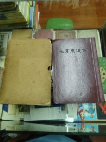 毛泽东选集大32开上海版