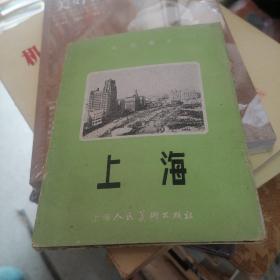 老版画片 风景画片： 上海    存11张