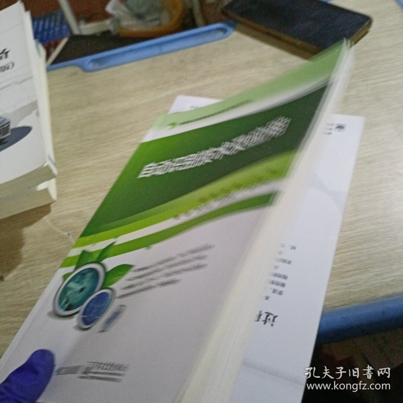 自动识别技术及应用