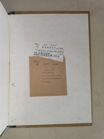 ARCHIVES OF PHYSICAL MEDICINE & REHABILITAION (1986 VOL.67 NO.1-12+ SUPP物理医疗与康复)