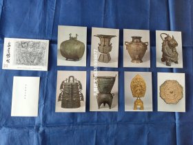《泉屋博古》明信片一盒8枚全，附1折页解说页。私藏外观如图，现货实物拍照，日本便利堂印制。