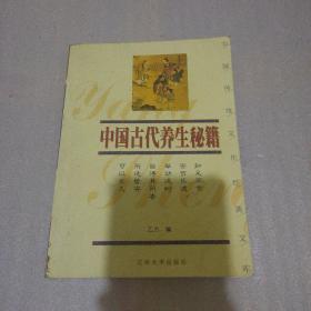 中国古代谜语故事