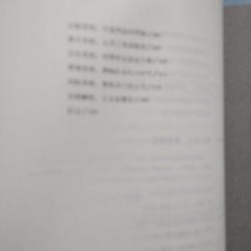 赢在创业-创业者的个人修炼和经营智慧(一版一印)