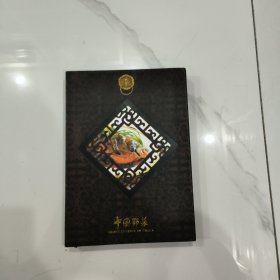 中国鄂菜:(中英文本)大16开精装本