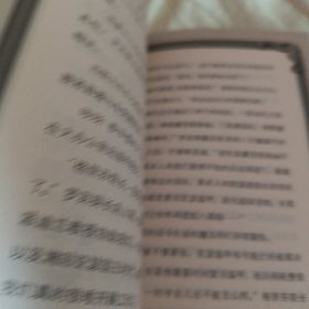 洛克王国 魔法侦探-⑤人鱼湾密室危机