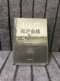 1937：16开本