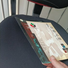 成都市川剧院激流之家、目连之母宣传册