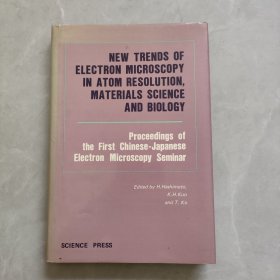 NEW TRENDS OF ELECTRON MICROSCOPY IN ATOM RESOLUTION MATERIALS SCIENCE AND BIOLOGY电子显微镜在原子分辨材料科学和生物学中的新动向