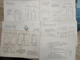 新式服装 19张