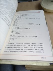 《唐宋八大家集》（双色硬壳精装）上中下，三册全