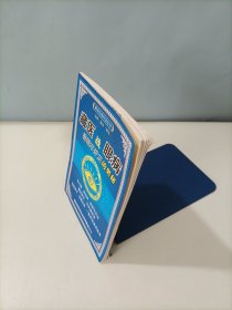 藏医战眼病 治眼不开刀的奥秘