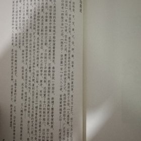 中国奥运冠军印谱